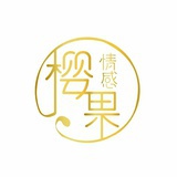 樱果情感