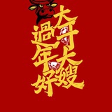 Houjiang