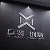 巨贤无人机