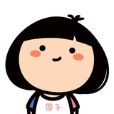 🍡饭家的🎀糯米团🍙