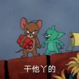 抹茶奶酪