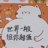 白雪王子