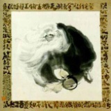 憨汉