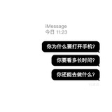稚子