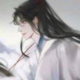 寒尘，殿下