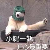 XX你个XX