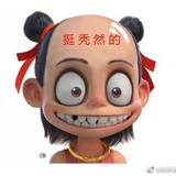 生活