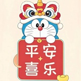 萤清(●—●)