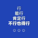 白白胖胖