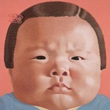 腿大婶