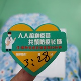 无聊吃瓜