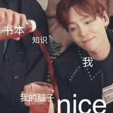 就要做芋泥控！