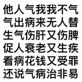 滴滴嘟嘟