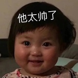 既成
