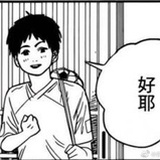 慈悲之刃