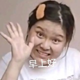 高贵路人