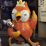 鸡腿姐