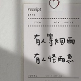 慢慢等慢慢看
