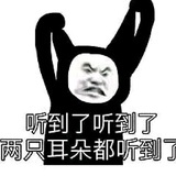 月伴神虎