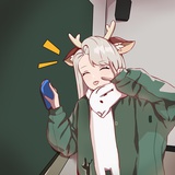 珺