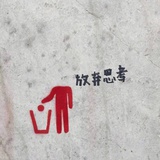 遛狗去🏃