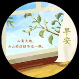 北上之路