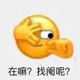 脑袋