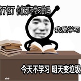 Eason