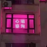 莉莉耶斯