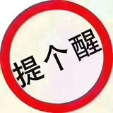 追谁谁糊