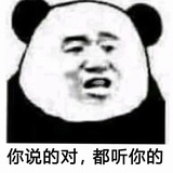 没什么事