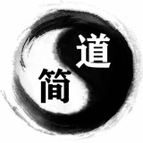 至简交易