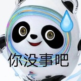 哦莫哦莫