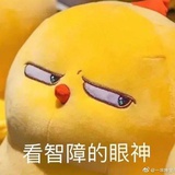 谜啊嘟嘟