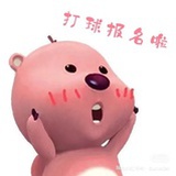 菠萝头