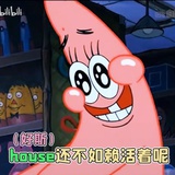 西红柿偷袈裟