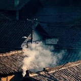 又见炊烟