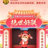 乐府油郎