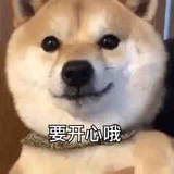 北航
