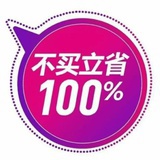 东西方不buy