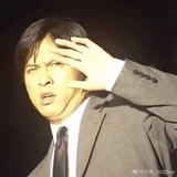 西八老马