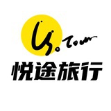 悦途旅行YoTour