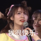 豪嘻嘻😜