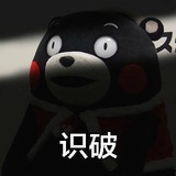 易燃易爆炸👊🏻