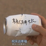 无人之地