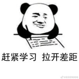 桃子的发言人