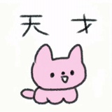 深海里的海