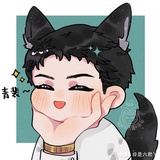 沐悠彤