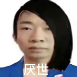 犯罪级帅气