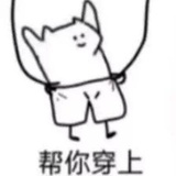 磕西皮呀